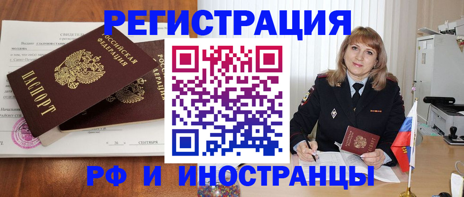 пропишу в квартире в Судаке