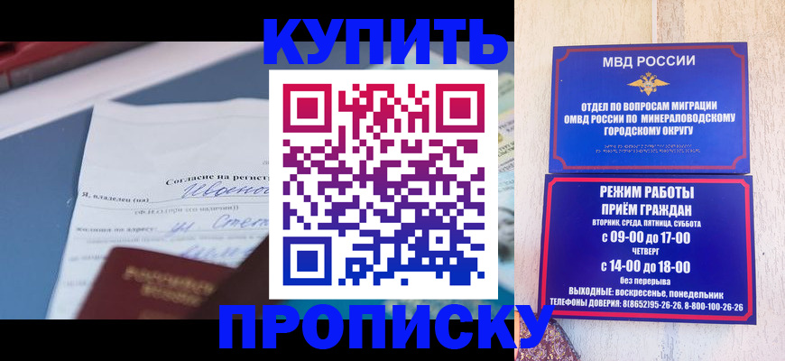 регистрация в Судаке